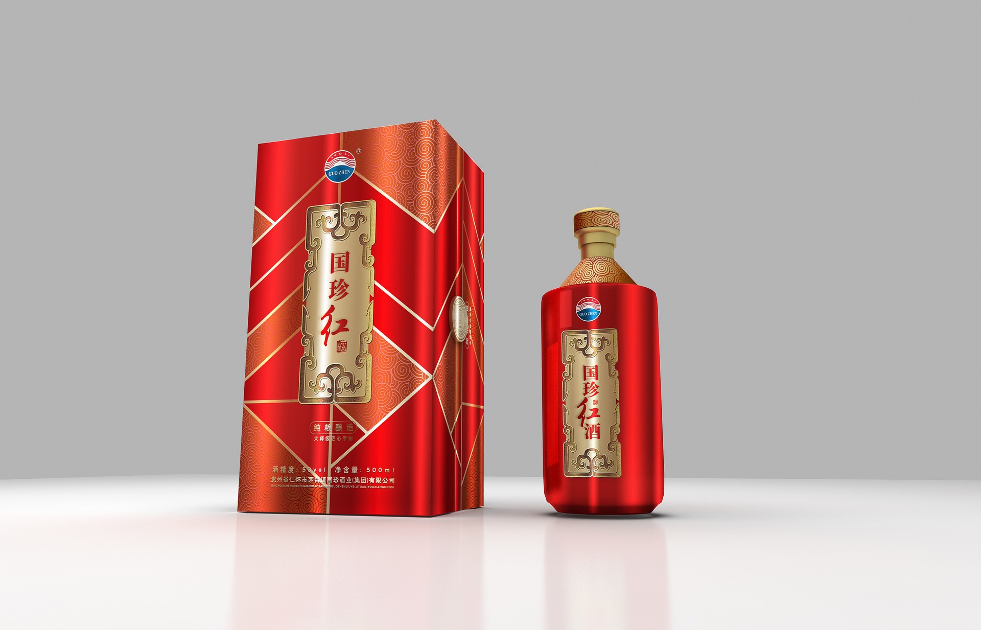 中宁国珍红白酒